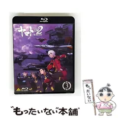 【中古】 宇宙戦艦ヤマト2202 愛の戦士たち 3 [Blu-ray] / バンダイビジュアルのサムネイル