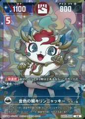 2025年最新】開運コロシアムニャッキーの人気アイテム - メルカリ