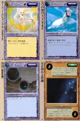 ux56 モンスターコレクション モンコレ カード 極稀 クローバー