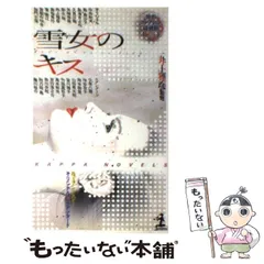 【異形コレクション　綺賓館　初版❗️】 4冊　全巻セット 異形コレクション 綺賓館 初版❗️】 4冊 全巻セット