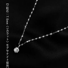 モアサナイト レディースネックレス モアサナイト レディース メンズネックレス モアサナイト シンプル ペンダント ネックレス ダイヤモン