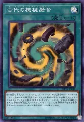 2025年最新】古代の機械融合の人気アイテム - メルカリ