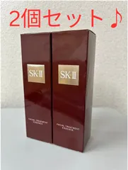 SK-II フェイシャル トリートメント エッセンス 75mL