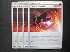 2026年最新】特殊エネルギーの人気アイテム - メルカリ