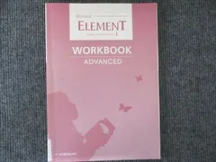 2026年最新】element workbookの人気アイテム - メルカリ