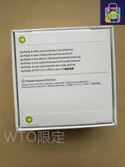 【 AC+付き未開封 】 AirPods 4 ANC アクティブノイズキャンセル 楽天市場】AirPods 4 アクティブノイズキャンセリング搭載