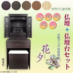 2025年最新】西陣織 掛け軸の人気アイテム - メルカリ