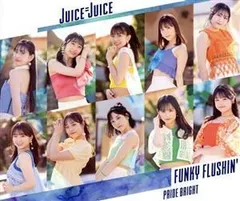 2023年最新】juice=juice アルバムの人気アイテム - メルカリ