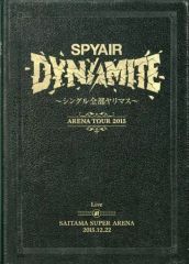SPYAIR/DYNAMITE～シングル全部ヤリマス～〈初回生産限定盤・2枚組