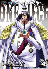 ONE PIECE 원피스 14th 시즌 마린포드편 R-4 중고 DVD[중고]]