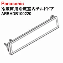 2025年最新】Panasonic 冷蔵庫・冷凍庫の人気アイテム - メルカリ