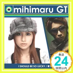 2025年最新】I Should Be So Luckyの人気アイテム - メルカリ