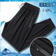 スリムパンツ チノパン メンズ スキニーパンツ ボ無地 ストレッチ スポーツ 薄手 カジュアル ゆったり 春秋 父の日 プレゼント イベント