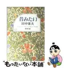 2024年最新】昔のカレンダーの人気アイテム - メルカリ