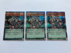 TGストライカー3枚　ウルトラ　TGワーウルフ2枚　シークレット　英語 Amazon.co.jp: 遊戯王カード TG ワーウルフ(25th シークレット