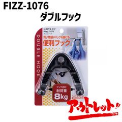 アウトレット ヘッドレストフック 荷物掛け シートフック 収納 簡単 便利グッズ FIZZ-1076 NAPOREX ナポレックス