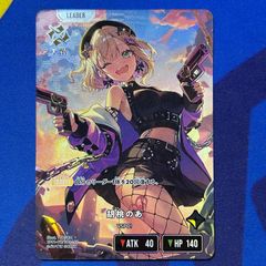 PSA10 Xross Stars 一ノ瀬うるは LRP - メルカリ