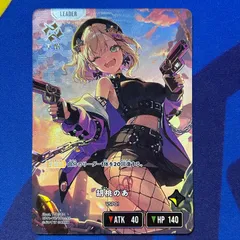 2025年最新】胡桃のあ ヴァンガードの人気アイテム - メルカリ