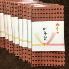 【お年賀】手ぬぐい 豆しぼり 〈ベンガラ・柿渋染め〉