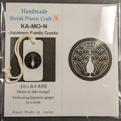 【ハンドメイド】家紋「丸に抱き茗荷」チャーム•ストラップ
