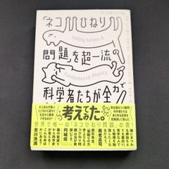 HARD THINGS 答えがない難問と困難に偉大なリーダーはどう立ち向かうのか Amazon.co.jp: HARD THINGS 答えがない難問と困難にきみはどう