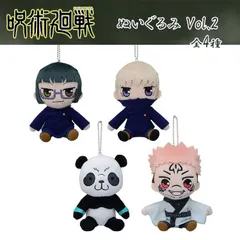 呪術廻戦 ぬいぐるみ 禪院 狗巻 パンダ 宿儺