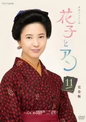 Amazon.co.jp: 連続テレビ小説「花子とアン」完全版 Blu-ray-BOX