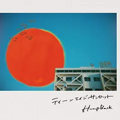 2025年最新】hump back cd セットの人気アイテム - メルカリ