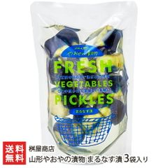 山形やおやの漬物 まるなす漬 3袋入り