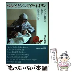 2025年最新】アフガンベルトの人気アイテム - メルカリ