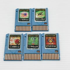 ロックマンエグゼ バトルチップ ロール3種セット - メルカリ