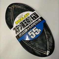 ステン磯玉枠セット4(網・ケース付) 　55cm