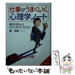 2024年最新】成美出版の人気アイテム - メルカリ