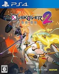 DUSK DIVER2 崑崙靈動 - PS4