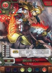 [중고] 퍼즐 & 드래곤즈 TCG B02-072[R]:승리의 신·프레이