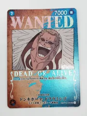 ☆ワンピースカード　WANTED　ドンキホーテ・ドフラミンゴ　SP　パラレル　ST03-009SR