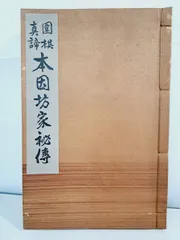 2025年最新】前田_陳爾の人気アイテム - メルカリ