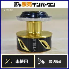 シマノ ステラ 10000HG スプール 新品未使用 SHIMANO シマノ 22ステラSW10000HG 純正スプール 美品 Amazon