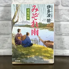 2024年最新】伊多波_碧の人気アイテム - メルカリ