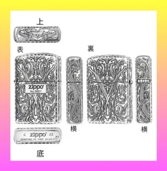 2024年最新】zippo ライター アーマー armor ジッポー 162-3 銅仕上げ 