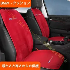 2024年最新】bmw x5 シートカバーの人気アイテム - メルカリ