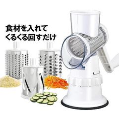 【便利調理】手動式スライサー 1台3役 野菜カッター 千切り/細切り/すりおろし ハンドル式 電源不要 キッチン便利グッズ 下ごしらえ時短