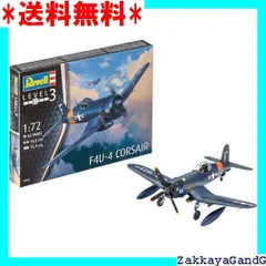 2025年最新】f4uコルセアの人気アイテム - メルカリ