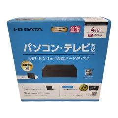 ★ 4TB I-O DATA テレビ録画HDD ポータブルHDD 中古 ★ EX-HDD4UT テレビ録画&パソコン両対応 外付けハードディスク I ・O