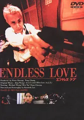 2023年最新】endless_loveの人気アイテム - メルカリ