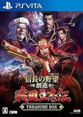 信長の野望・創造 戦国立志伝 TREASURE BOX - PS Vita