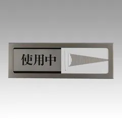 光 使用中-空室 PL51-3 （1点）