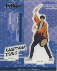 【中古】アクリルスタンド・アクリルパネル 影山飛雄(法被) アクリルスタンド 「ハイキュー!!」