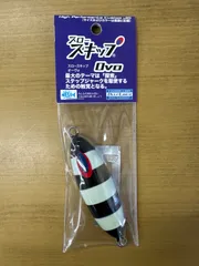 スロースキップ　vib ovo スピンドルN　130g ① DEEPLINER｜メタルジグ｜スロースキップOvo（オーヴォ）