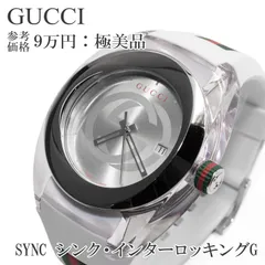 2025年最新】gucci syncの人気アイテム - メルカリ